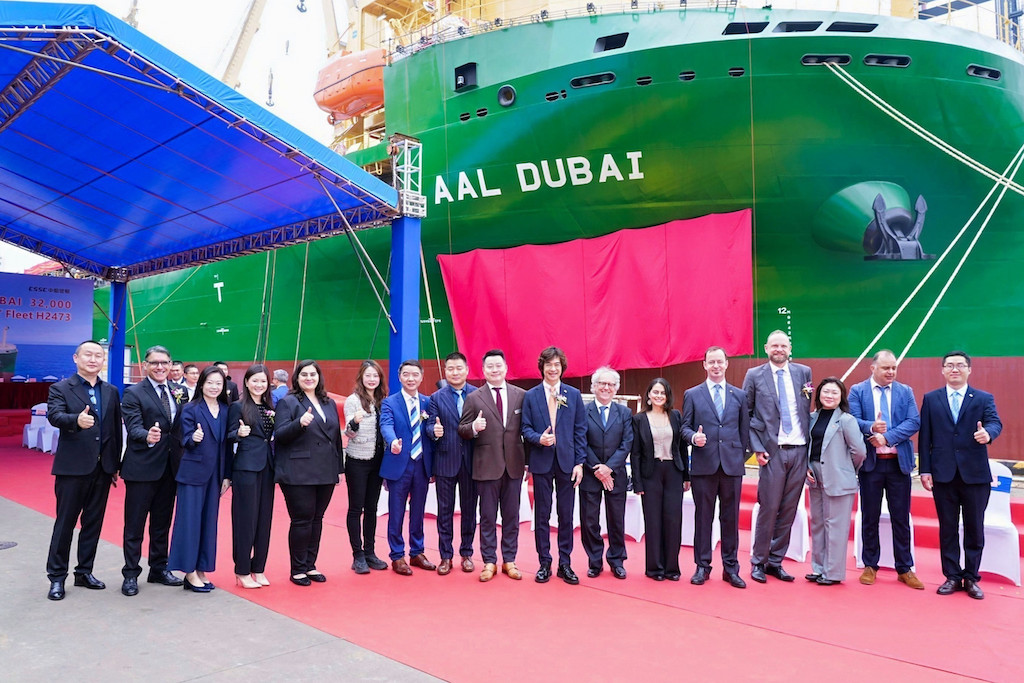 AAL Shipping